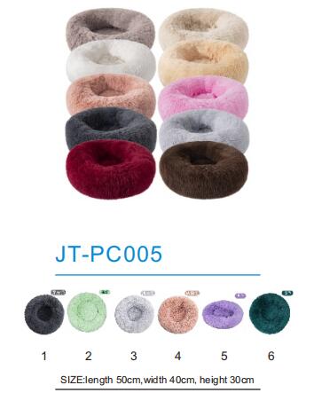 Pet Nest JT-PC005