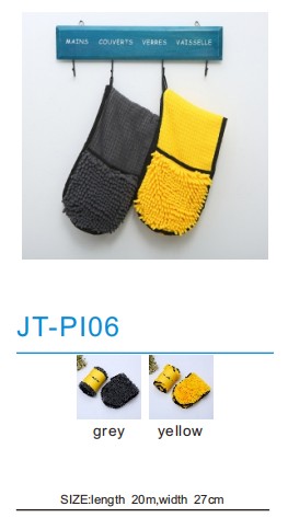 Pet Necessities JT-PI06