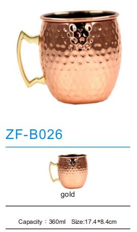 Stainless Steel Mug ZF-B026