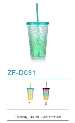 Straw Cups ZF-D031
