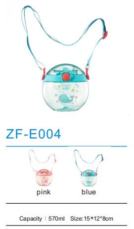 Kids Water Bottle ZF-E004