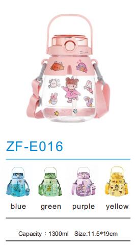 Kids Water Bottle ZF-E016