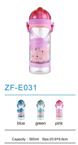 Kids Water Bottle ZF-E031