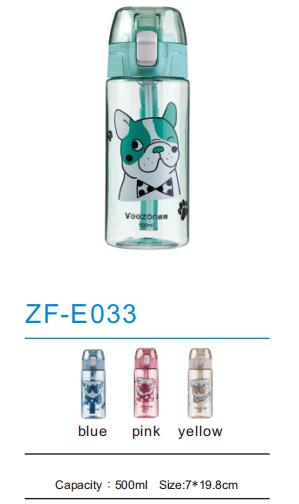 Kids Water Bottle ZF-E033