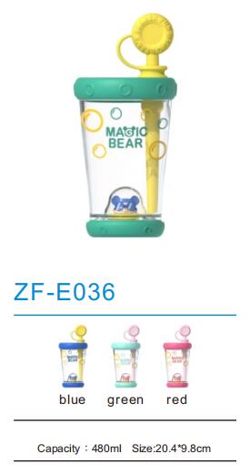 Kids Water Bottle ZF-E036