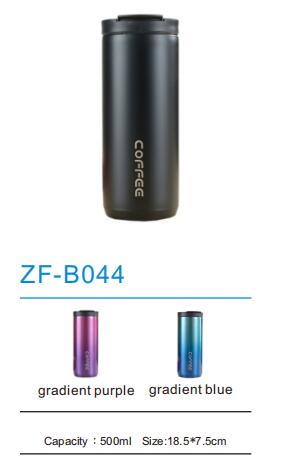 Stainless Steel Mug ZF-B044
