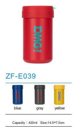Kids Water Bottle ZF-E039