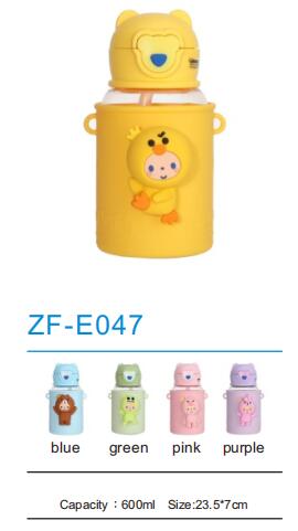 Kids Water Bottle ZF-E047